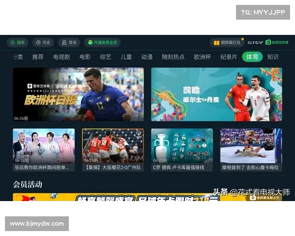 360足球直播全面升级 高清赛事实时追踪尽在掌握 360足球直播全面升级 高清赛事实时追踪尽在掌握