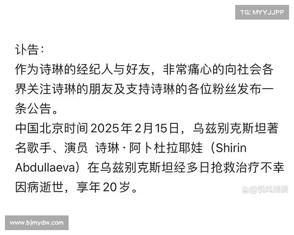 此球成绝唱:足坛双星陨落的永恒遗憾 此球成绝唱:足坛双星陨落的永恒遗憾